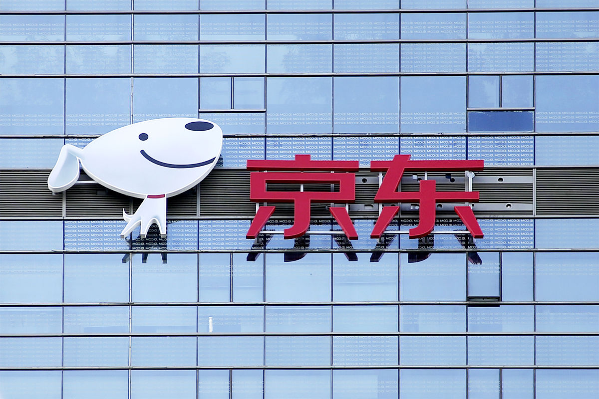 京东金融是哪年推出的