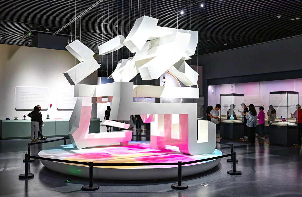 文化艺术品虚拟展览的调研与分析分三个章节