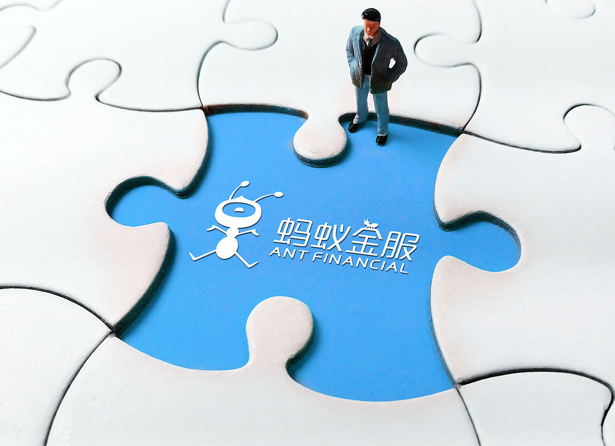 分析蚂蚁金融对于互联网金融的作用