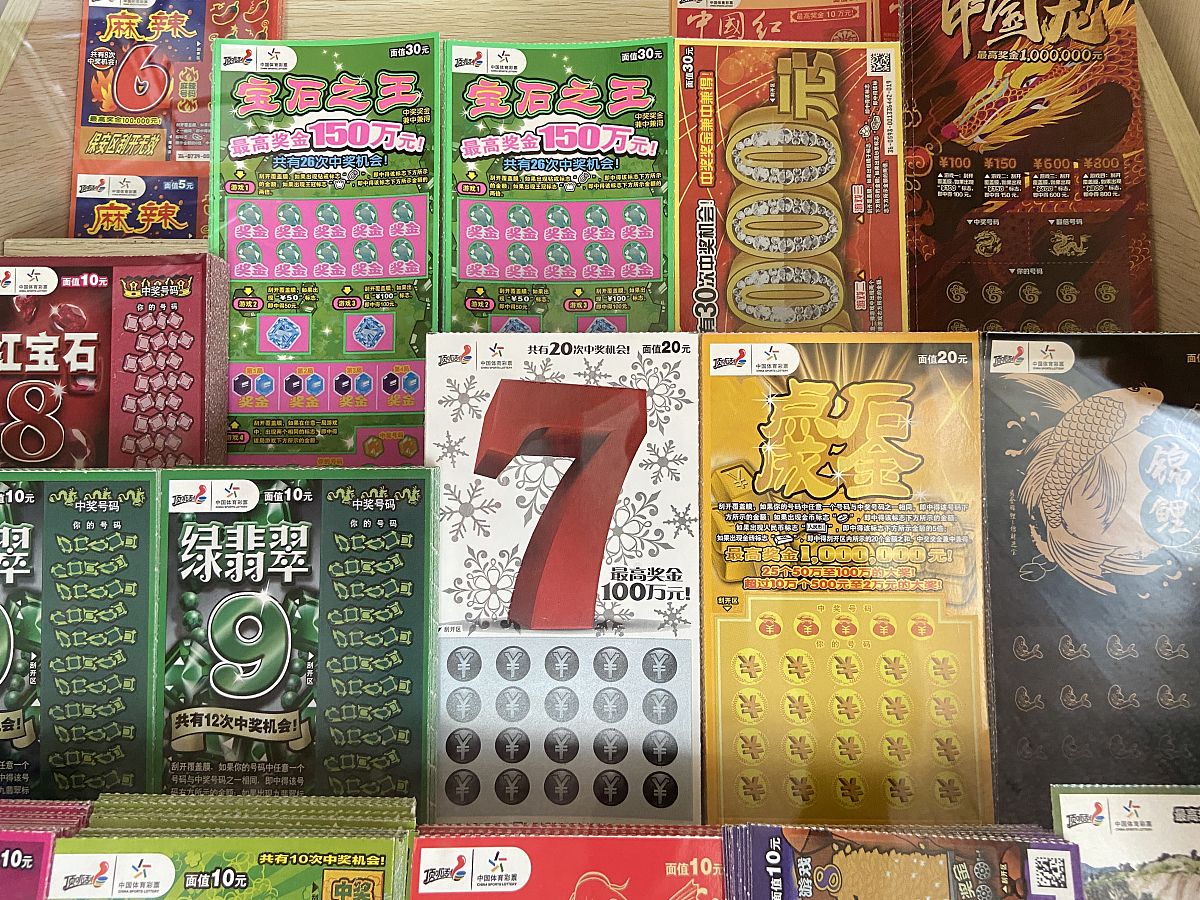 刮刮乐中奖率多少？揭秘中奖概率