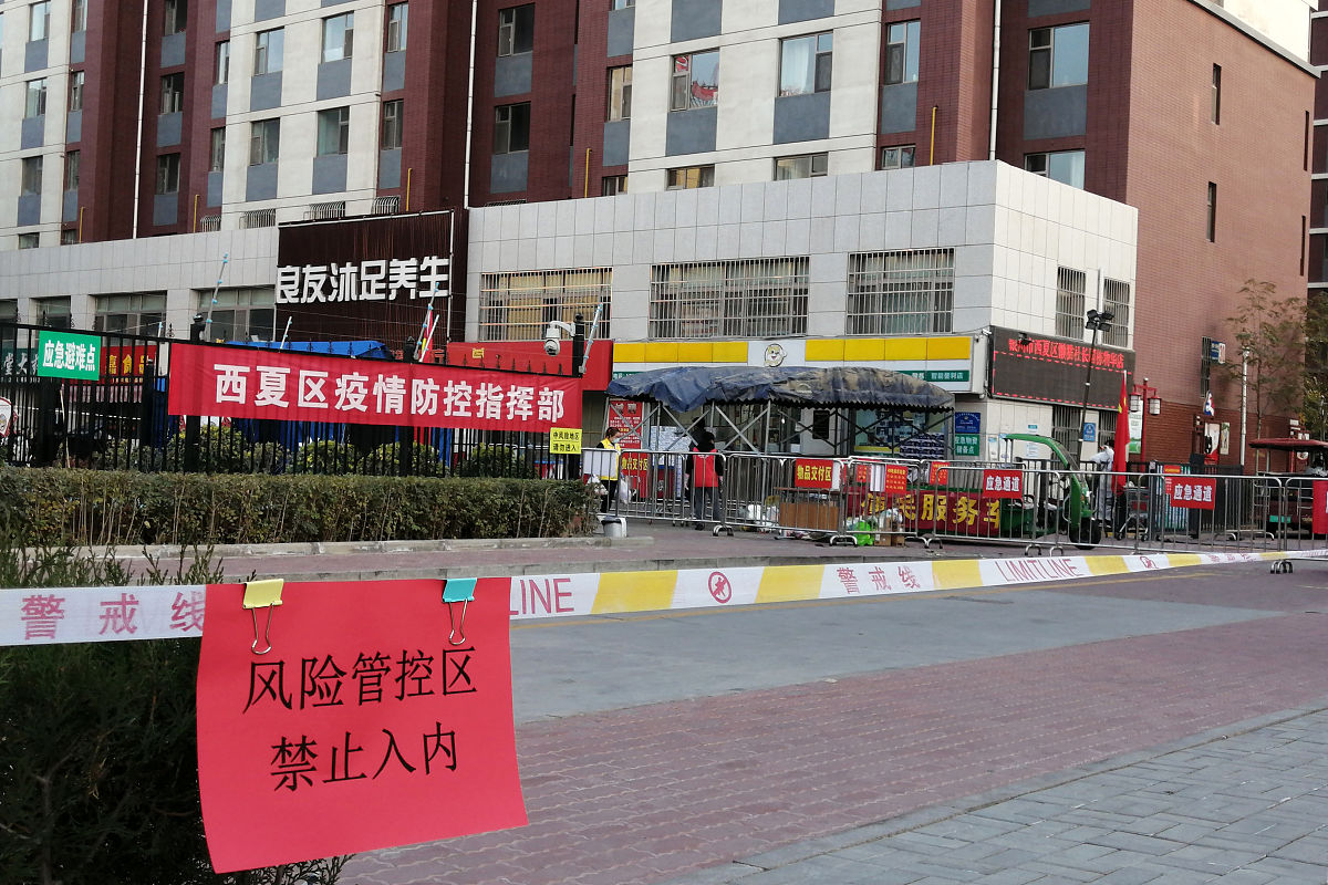 宝塔区杨家岭社区治理效率低下问题与对策研究