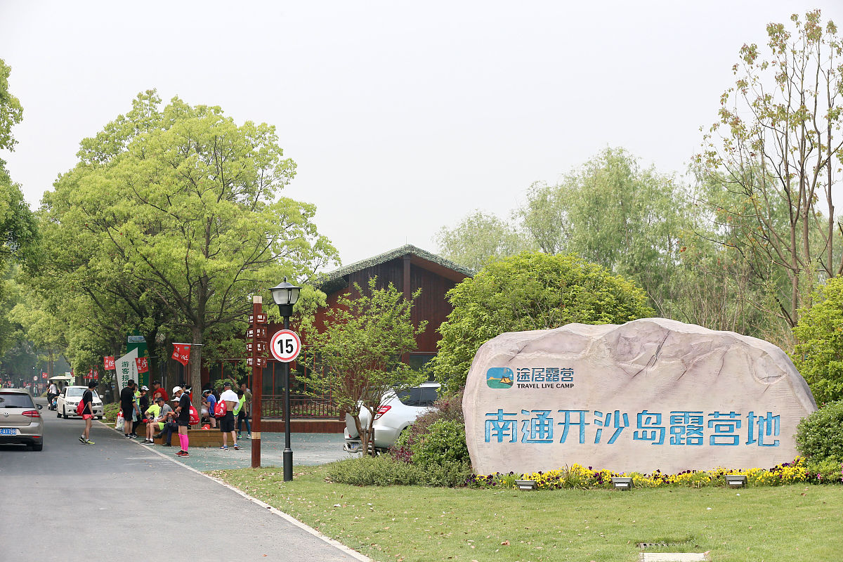 江苏省通州中等专业学校2023招生专业
