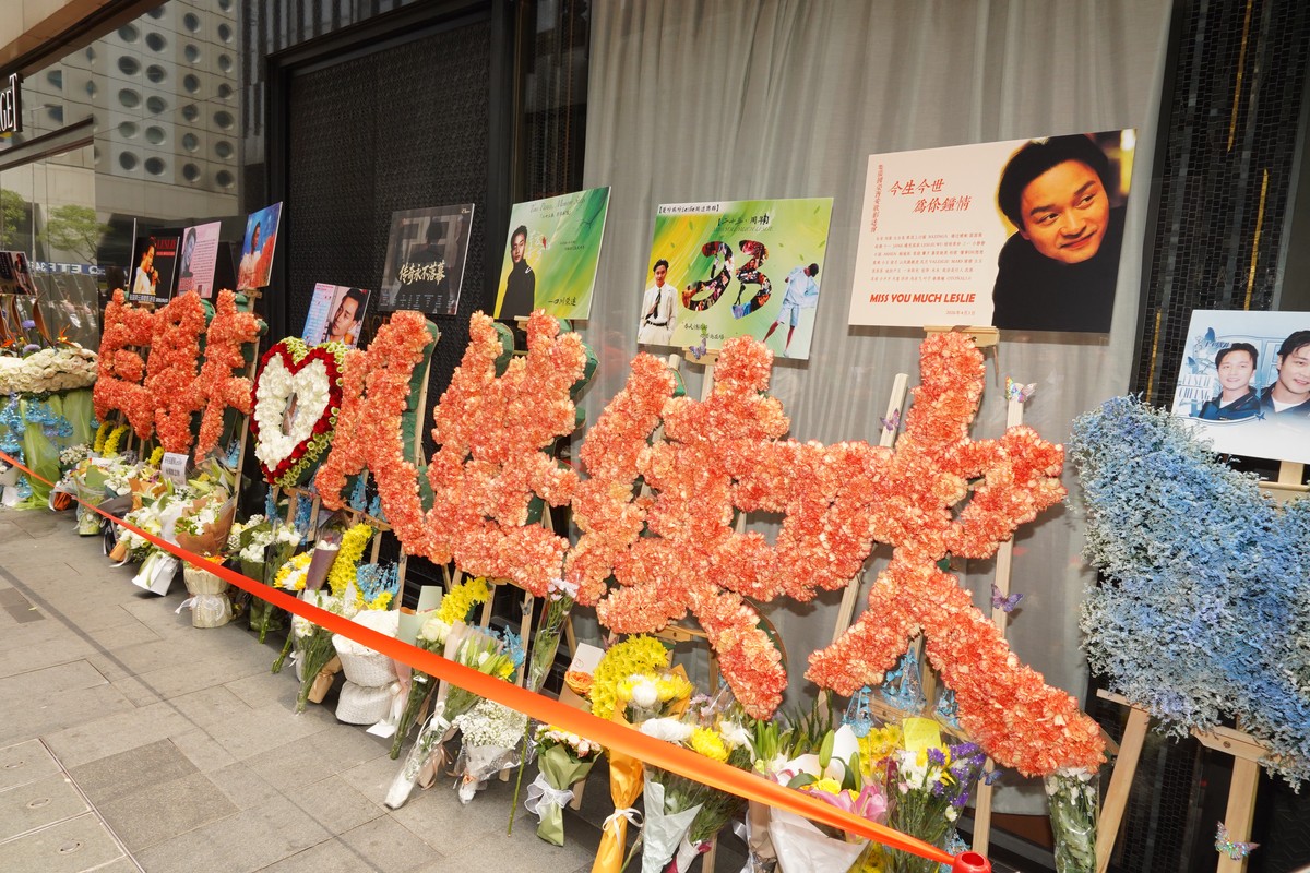 2026年4月1日,香港,张国荣逝世23周年,粉丝献花纪念,