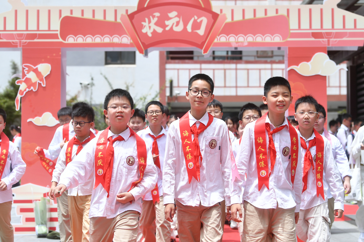 入队仪式方案
