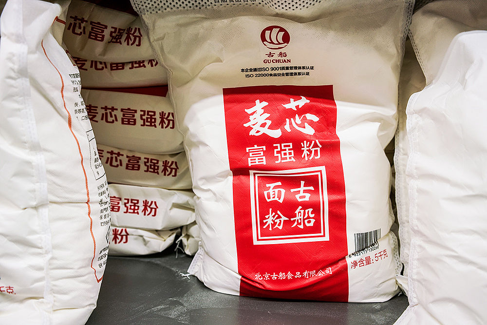 五粮香精可以用于豆沙馅中吗 用250字帮我描述