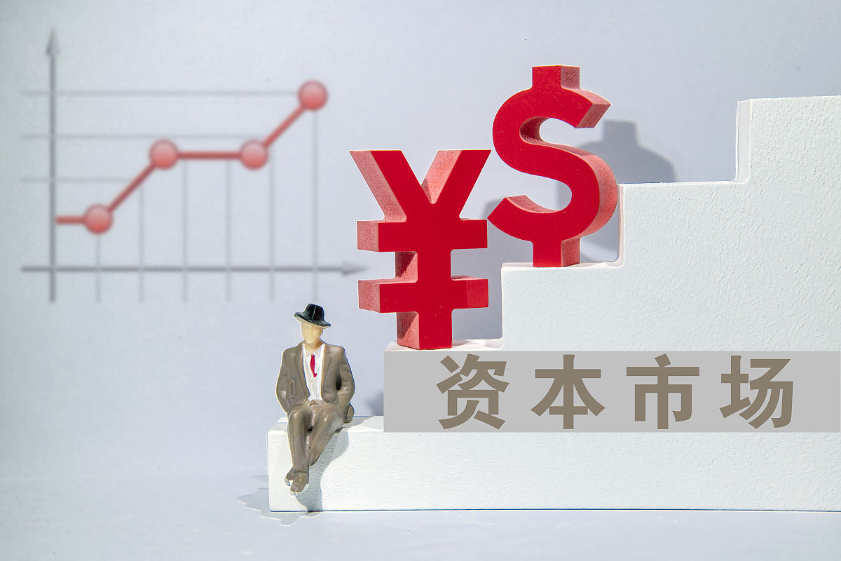 内部资本市场有效论