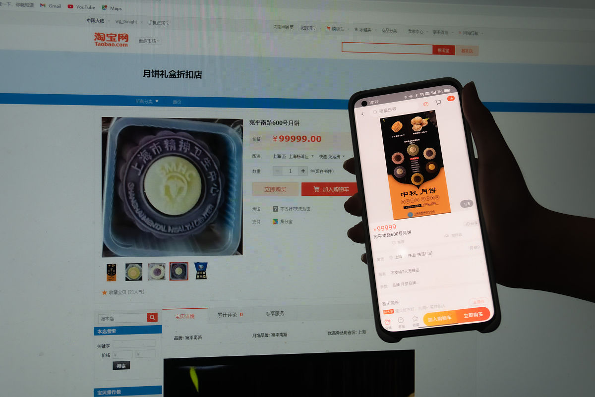 喜马拉雅电脑版从哪儿下载音频？