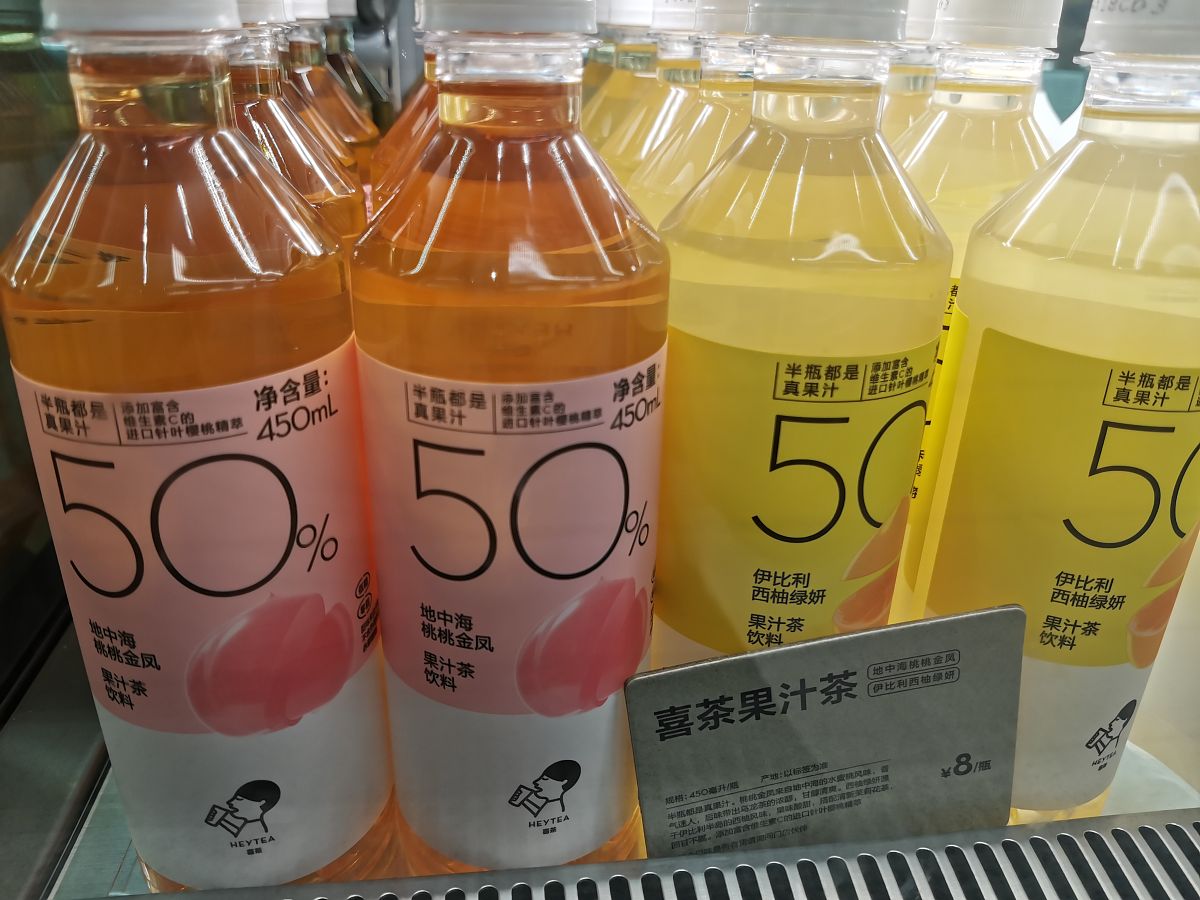 喜新包装开箱！柠檬味气泡饮太好喝了！