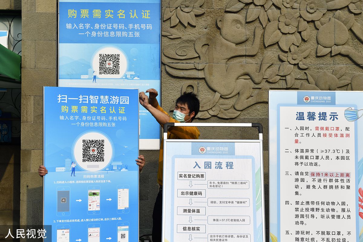 如何做志愿者服务平台那种小程序