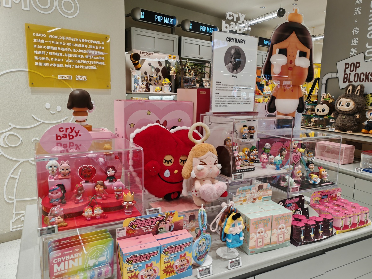 盲盒市场融资遇冷：泡泡玛特市值缩水，行业面临挑战