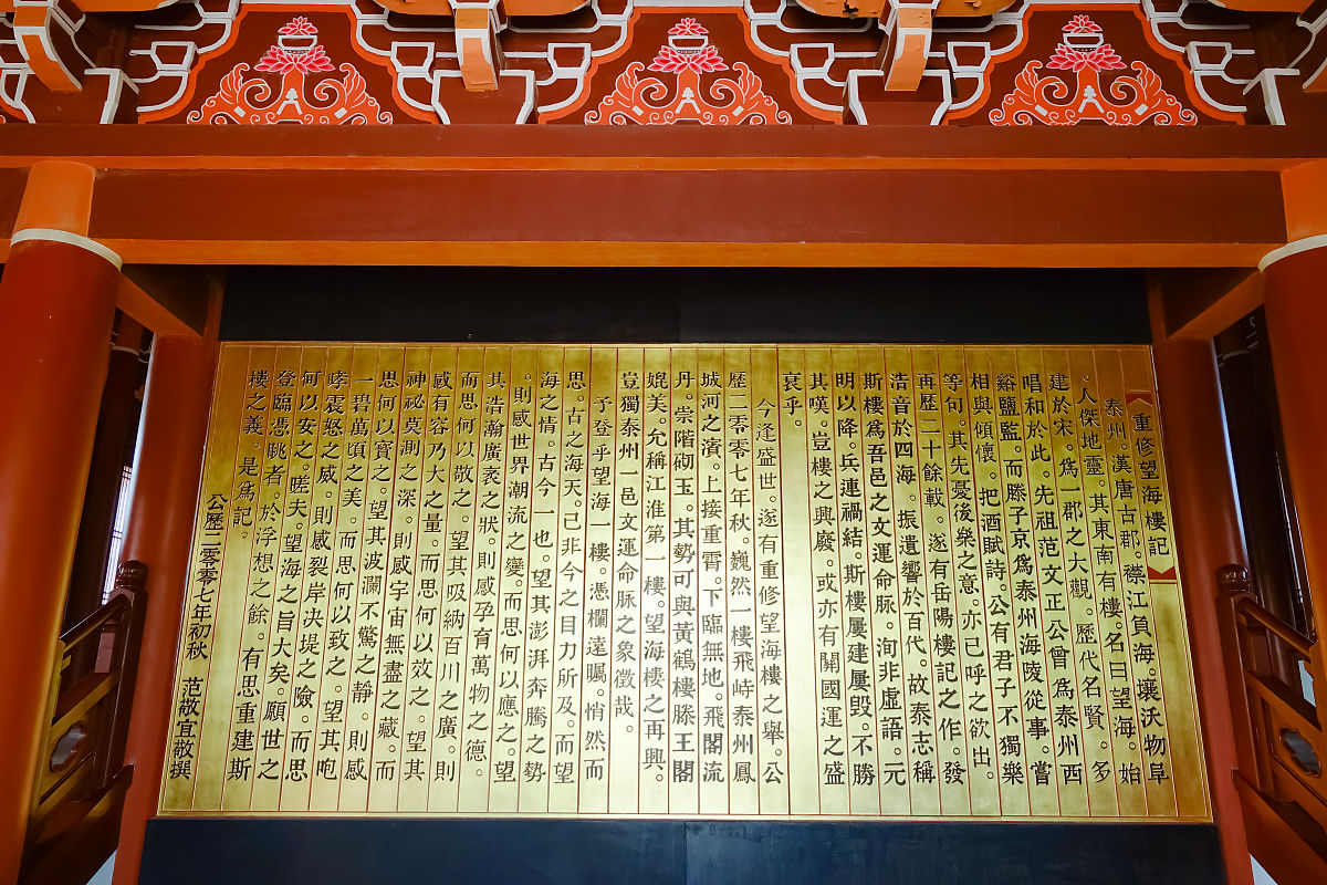 恭王府博物馆观后感：历史、世界观与价值观的思考