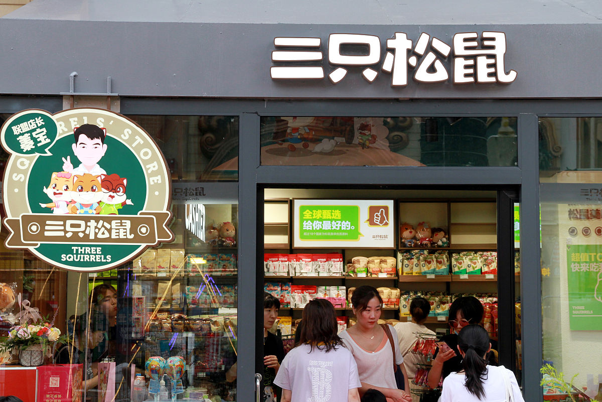 三只松鼠公司发展现状：零食巨头崛起，线上线下双线布局