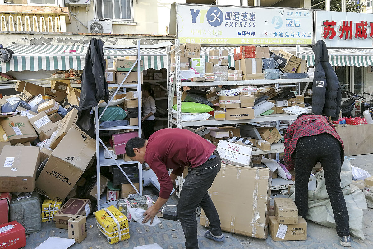 莱鸟驿站属于哪家快递公司