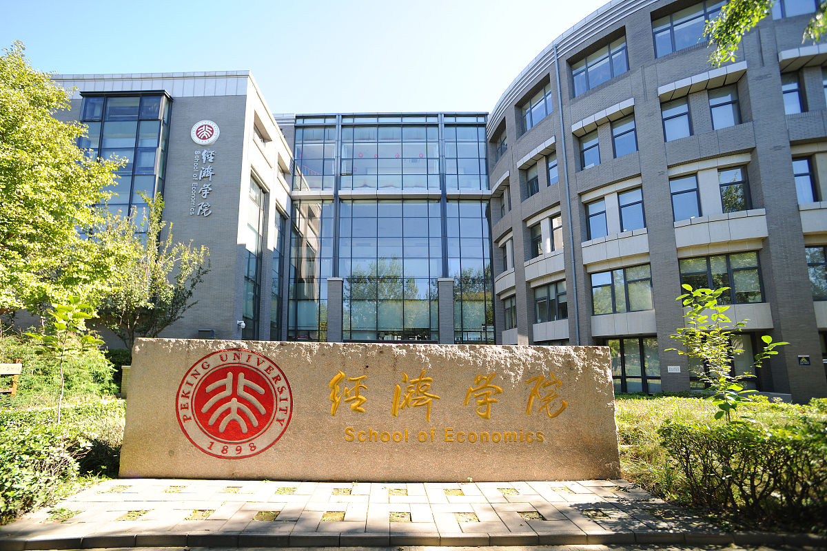 北京市美术职业学校2020年招生简章 | 点燃你的艺术梦想