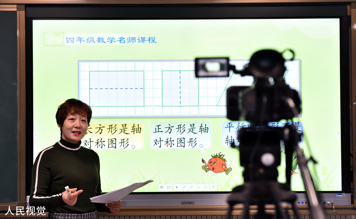 一年级直播课观看指南：哪里找？怎么看？