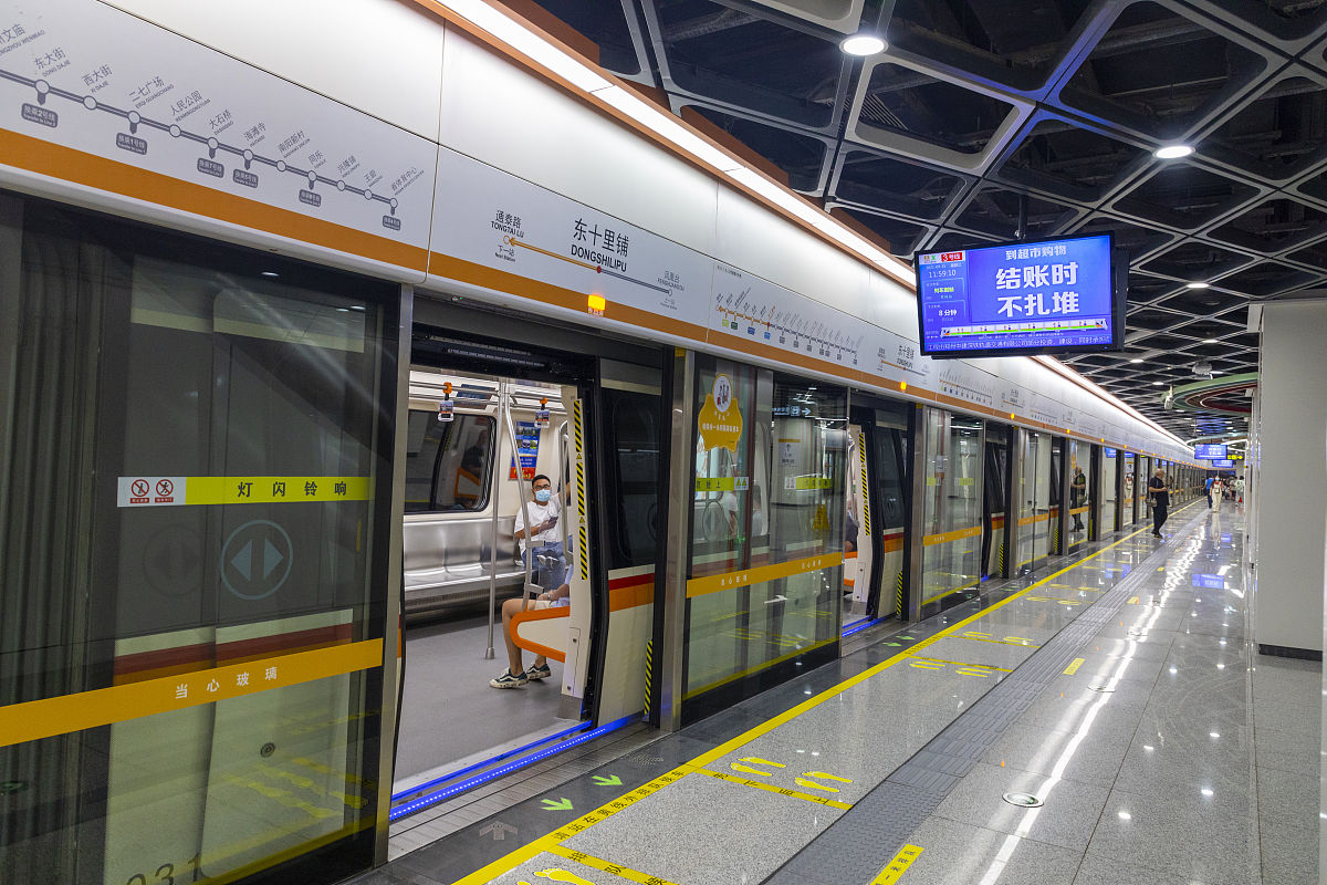 2021年成都希望职业学校城市轨道交通简介