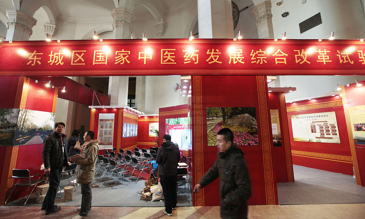 中医药大学增开中医文化活动提案