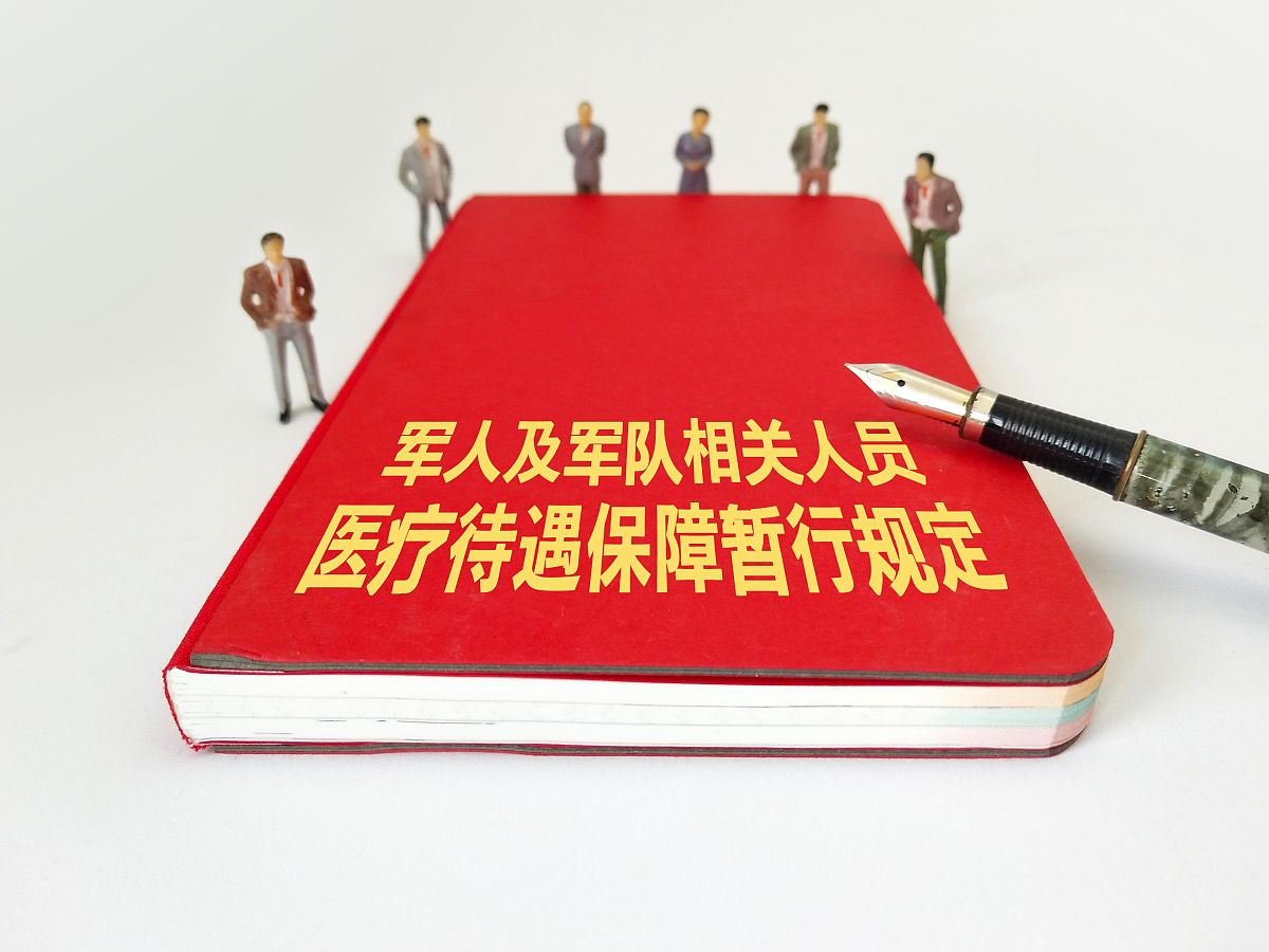 退役军人一件事