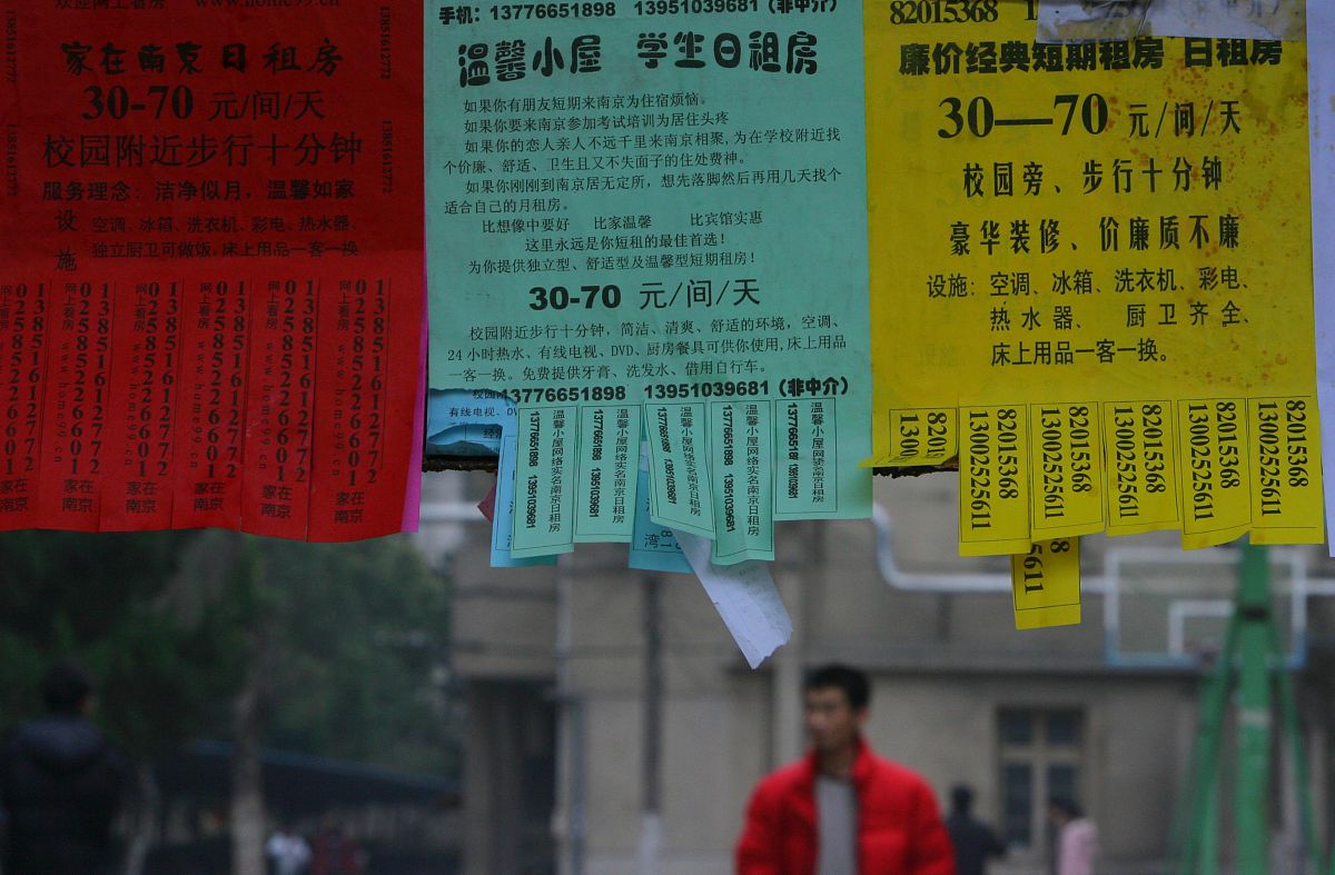 校园招租图文打印：快速便捷寻找房源，促进租房市场活跃