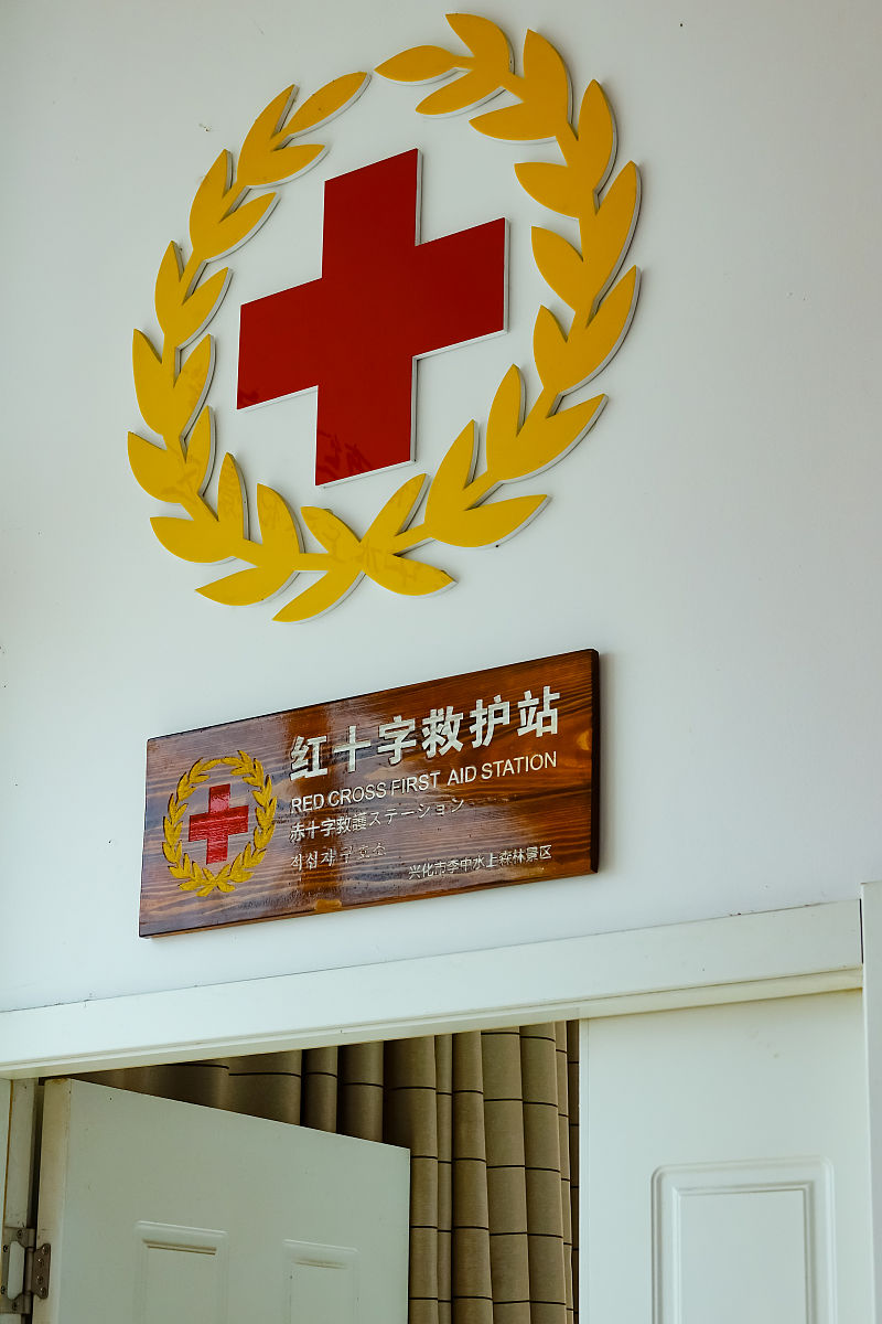 红十字会应急救护培训基地建设方案