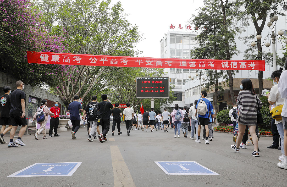 南充高中毕业可以上中专学校吗