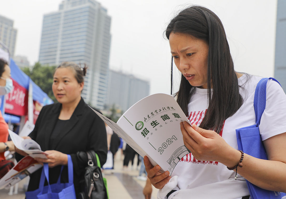 白河县职教中心地址在哪里用发