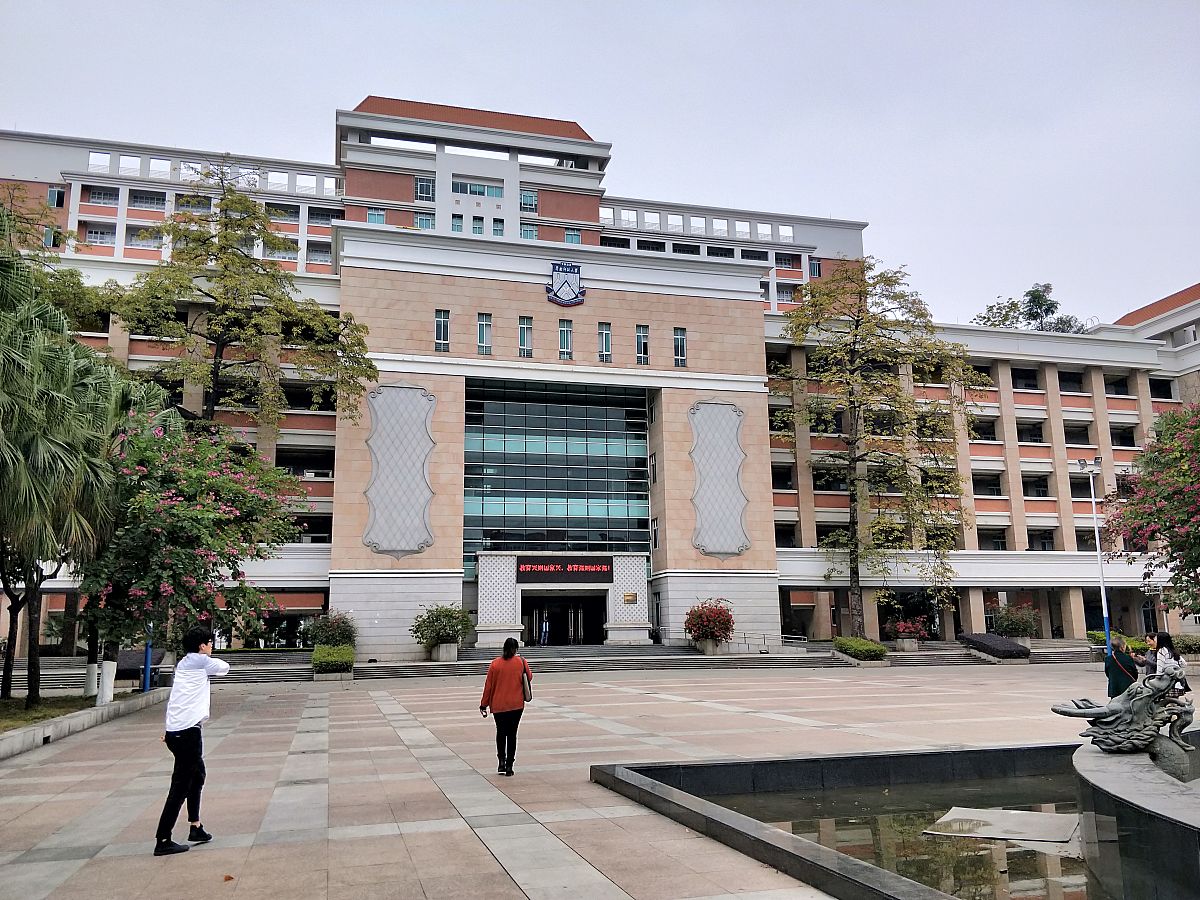 华南师范大学：华师在哪？地址及简介
