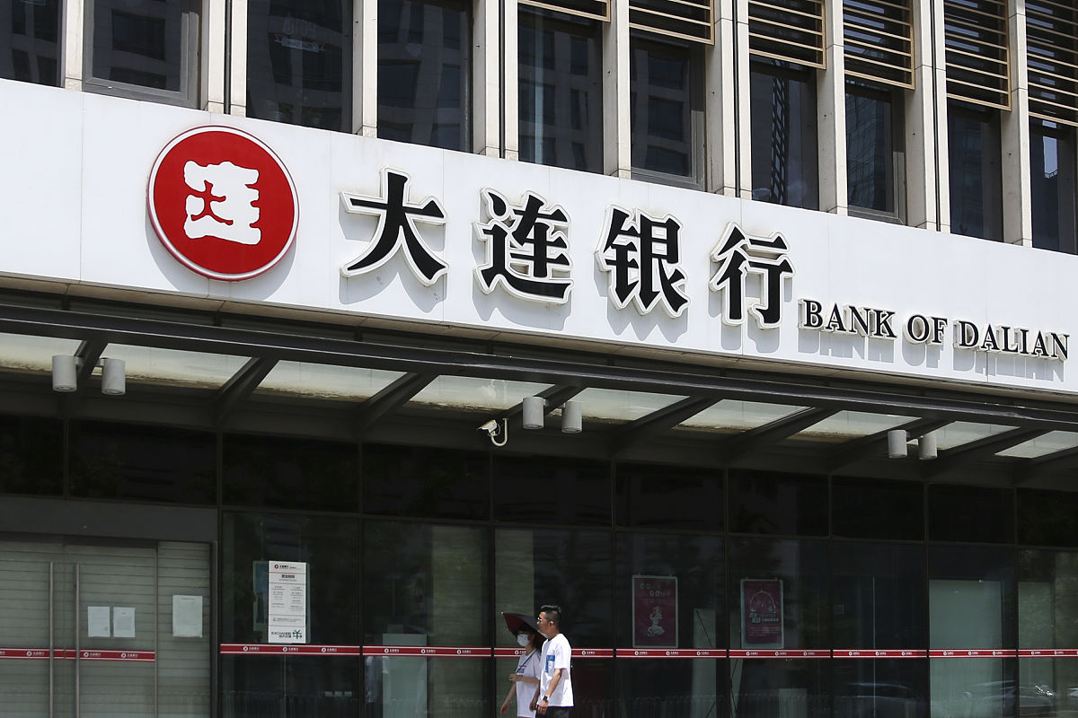 2020年6月7日,北京金融街,大连银行营业部.