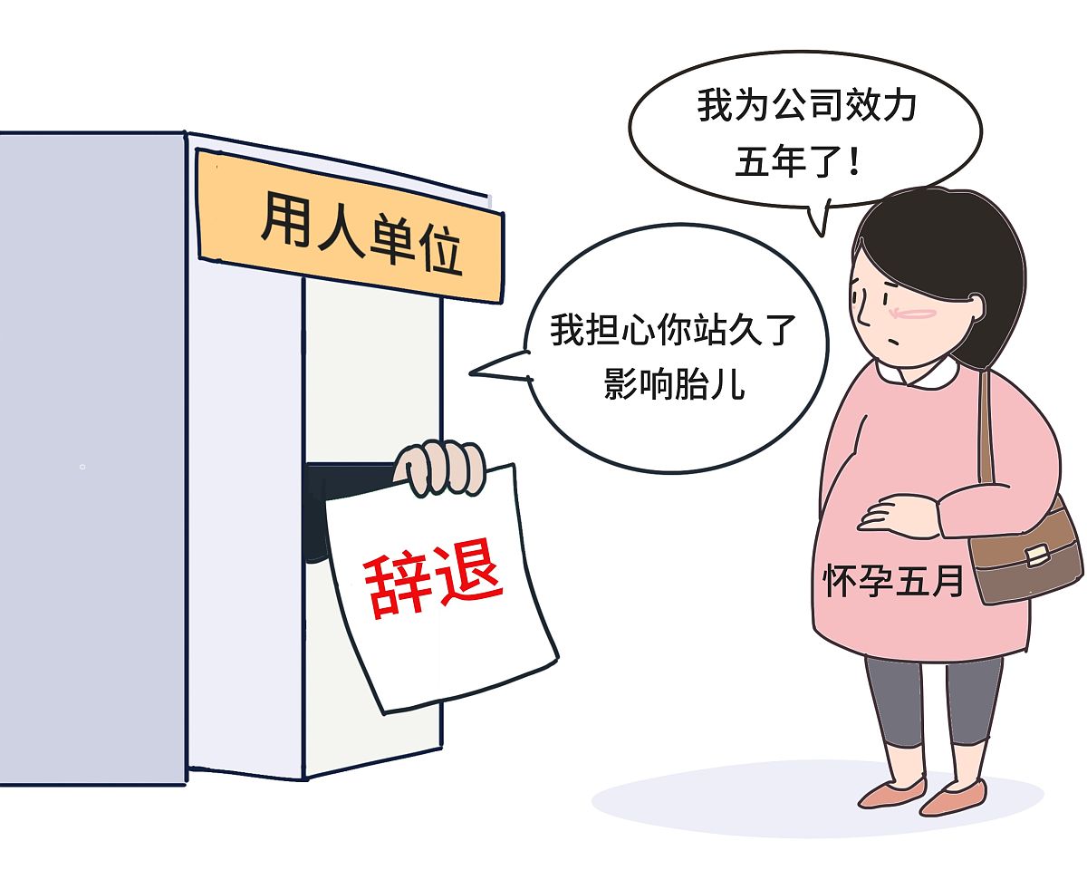 代孕法律问题探讨：6000字论文深度分析