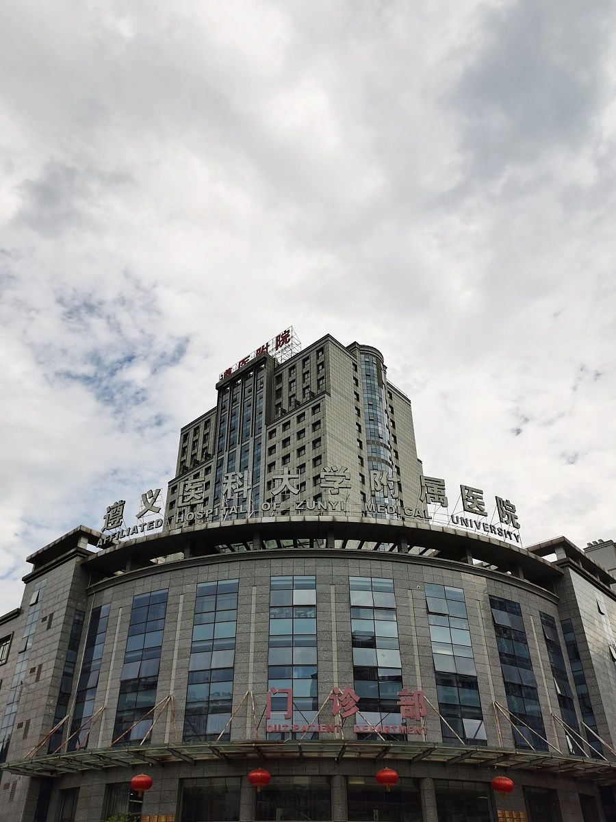 贵州遵义建筑二级资质办理与转让指南：流程、条件及注意事项