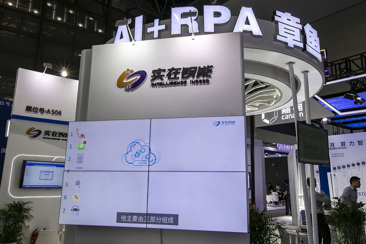 中文交流 | 我会说中文，请问您需要什么帮助？