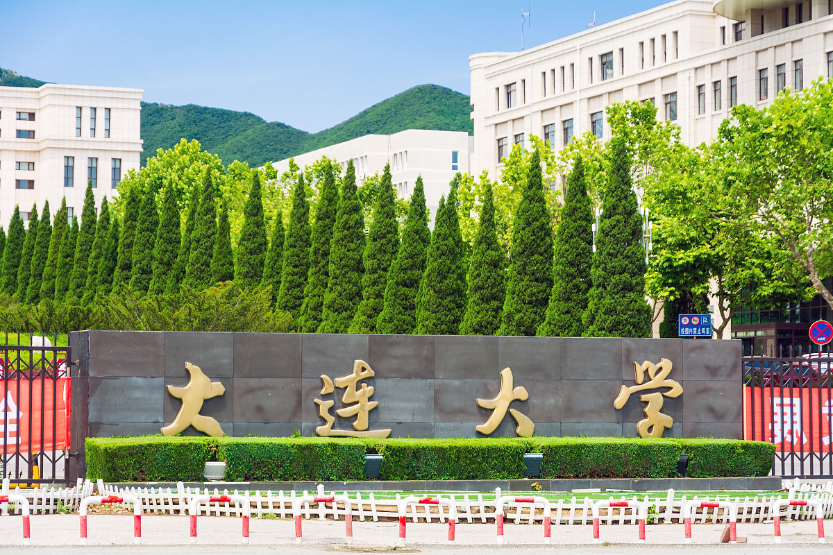 大连大学医学院2022年招生条件及专业人数怎么样