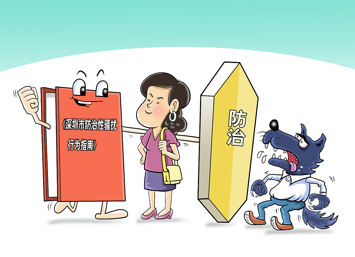 男人有编制女人没有编制吗回答加拓展