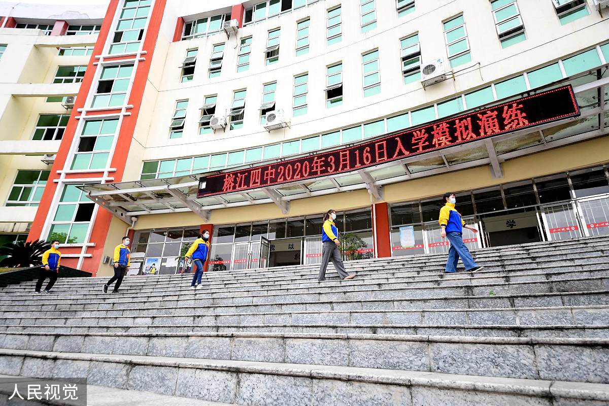 黔西南什么叫中专学校