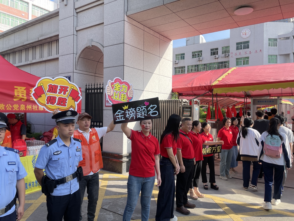 于都县爱心送考活动：300余名志愿者助力高考顺利进行
