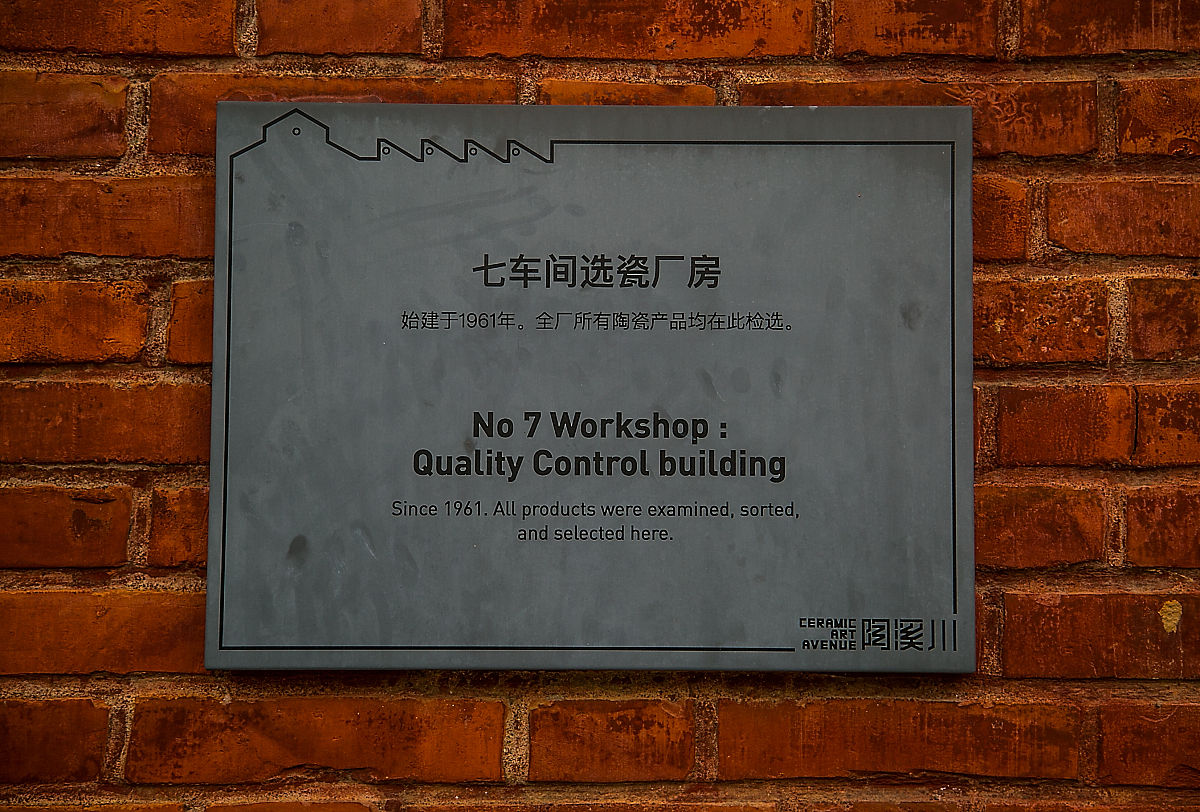 江西陶瓷工艺美术职业技术学院产品造型设计专业好不好发展前景怎样