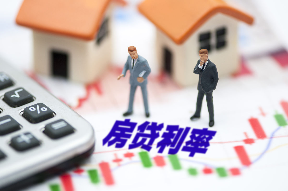 银行贷款种类及利率一览 - 最新利率查询