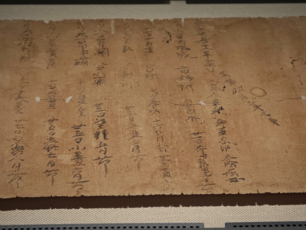 古代文本传抄错误分析及数学模型研究