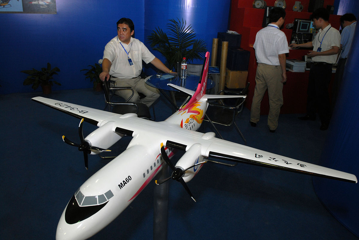 通用航空航务技术专业介绍