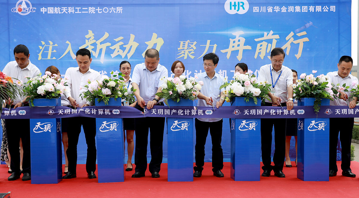 四川2021年公办的计算机学校