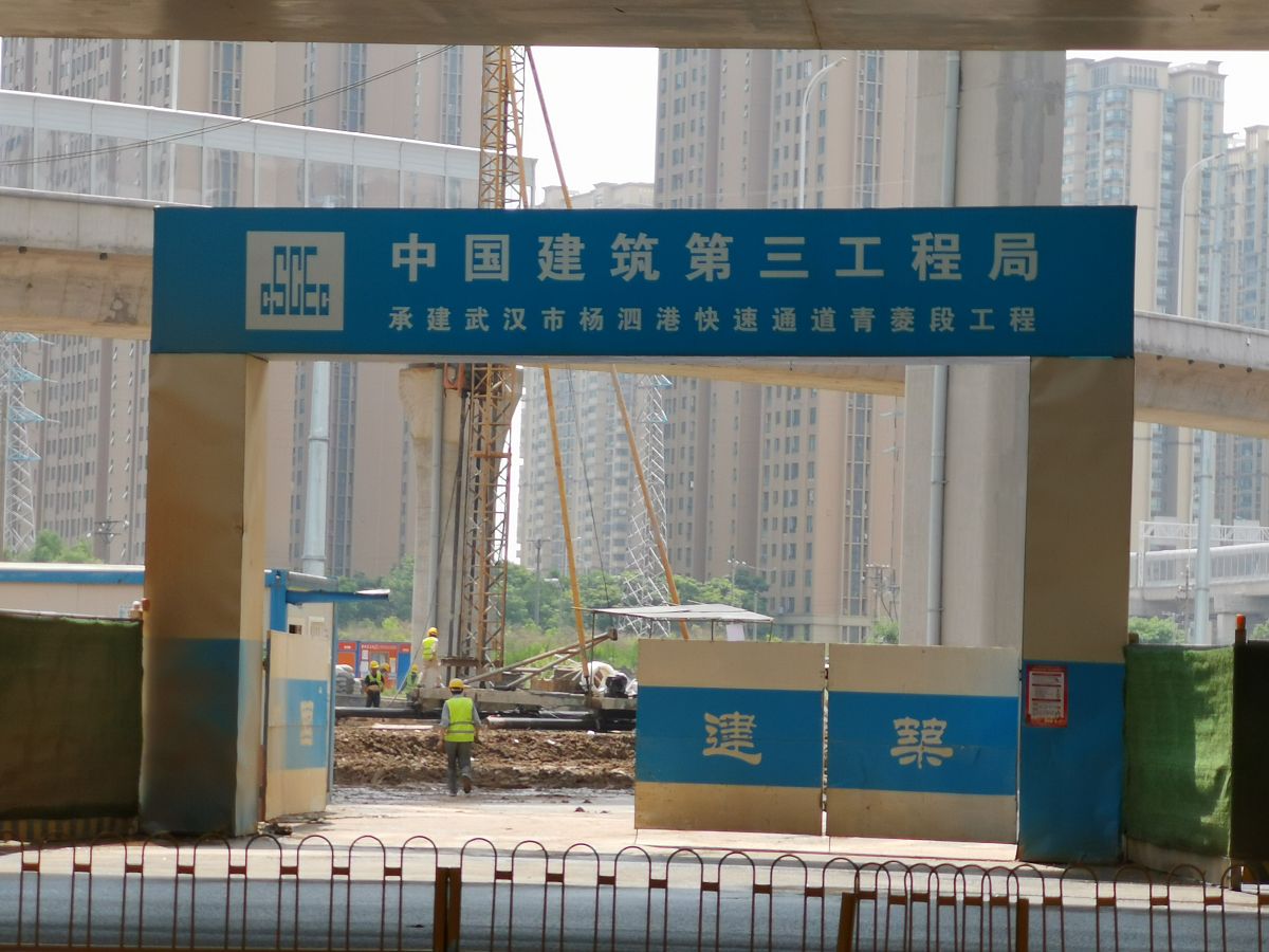 3000字项目在加强安全管理、施工进度管理、文明施工、工程创优以及提高产值转化率等方面的具体做法成效、存在的问题和对策思考。