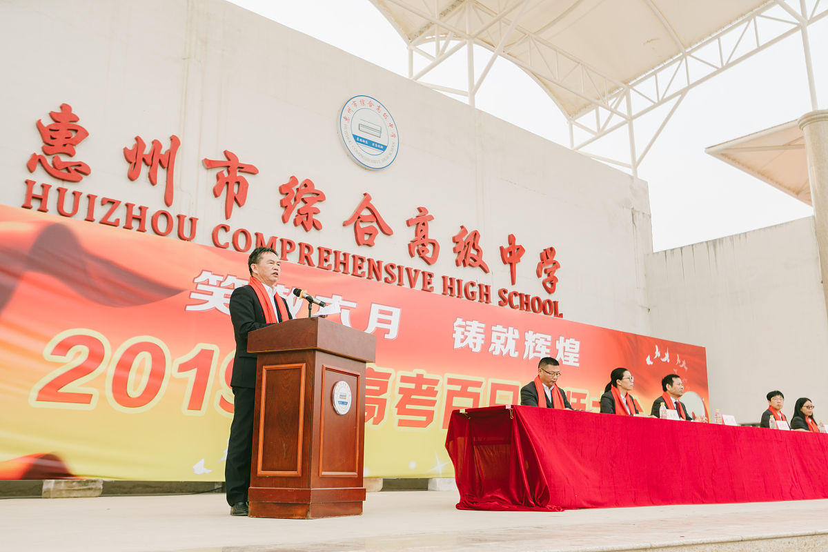 惠州经济职业技术学院商务日语专业涉及哪些课程