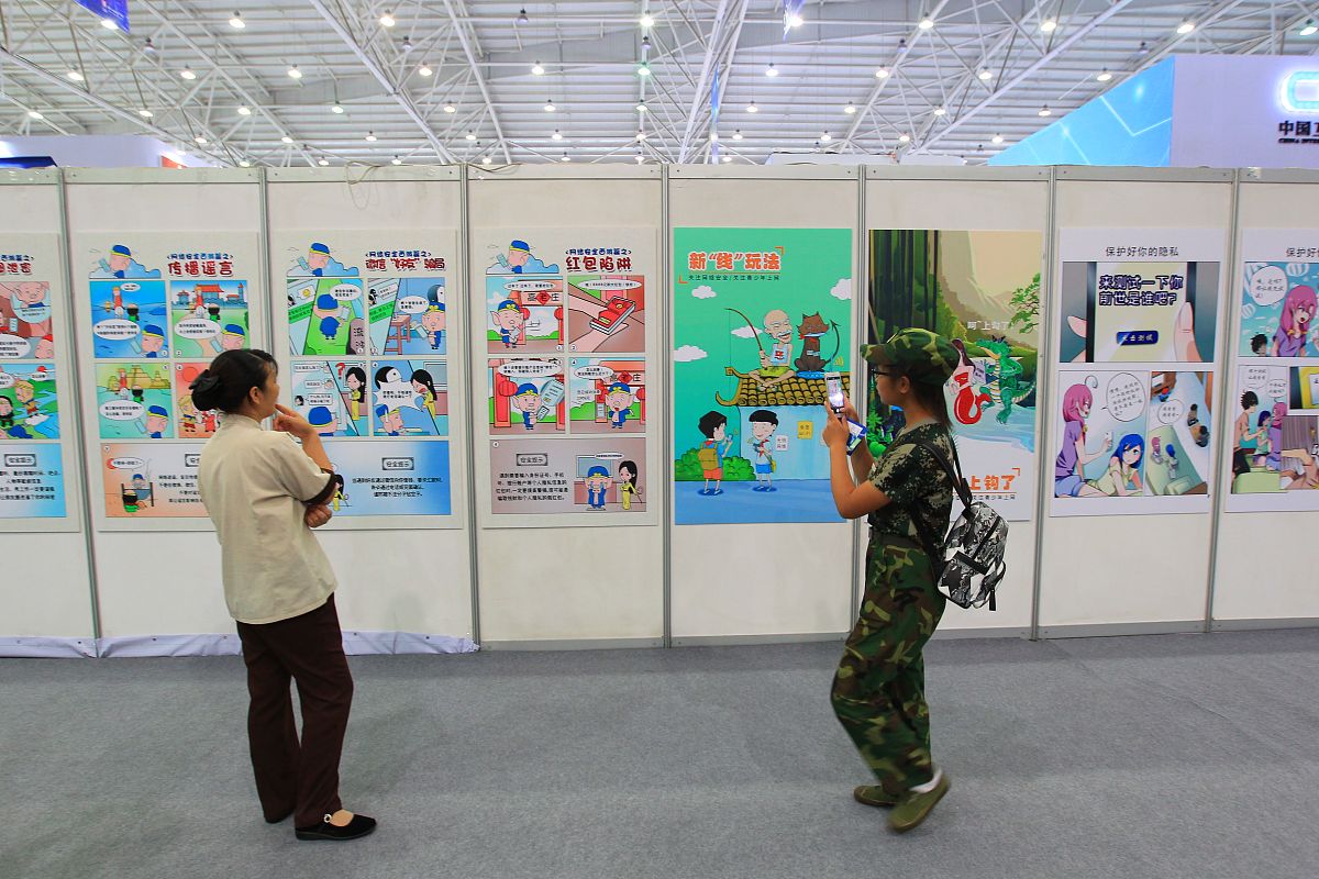自动化2003班开展国家网络安全宣传周校园日活动