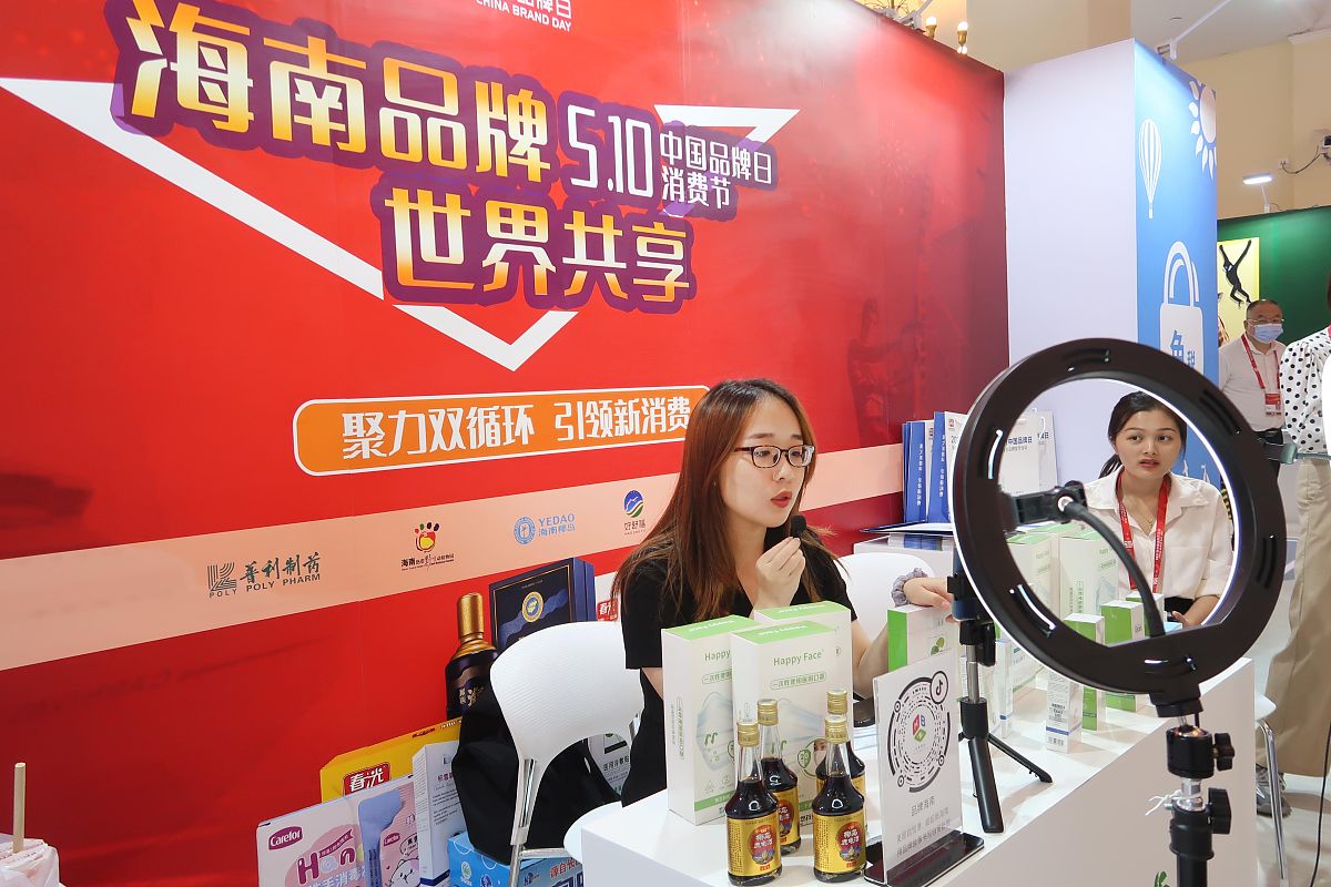 有赞商城爱逛直播商家请达人直播带货的具体流程帮我用200字详细描述
