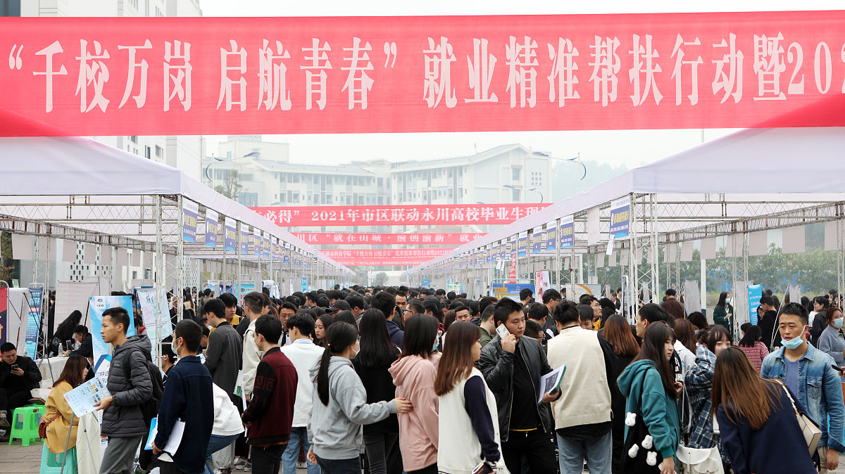 邯郸2022年中专毕业好找工作吗