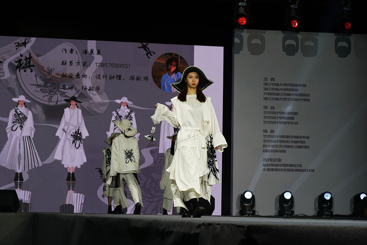 成都服装设计学院哪家强？2023深度解析