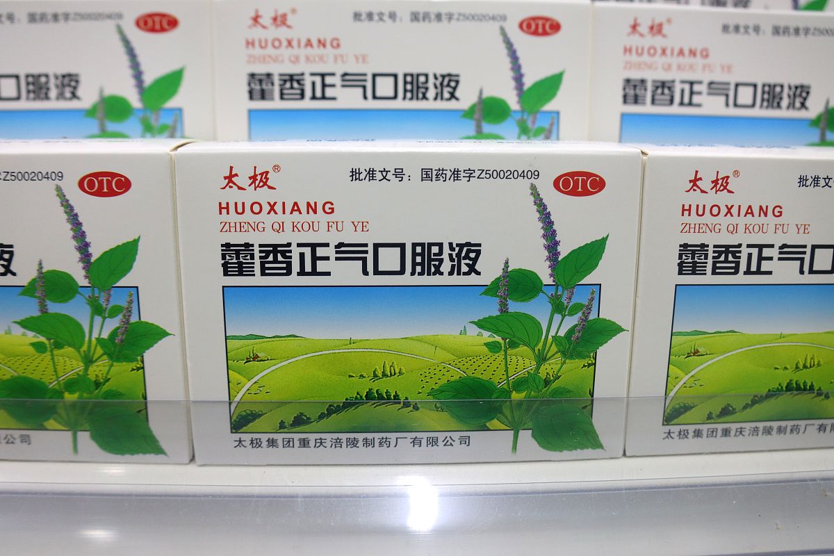 华北制药集团有限责任公司职工技校2021年招生简章