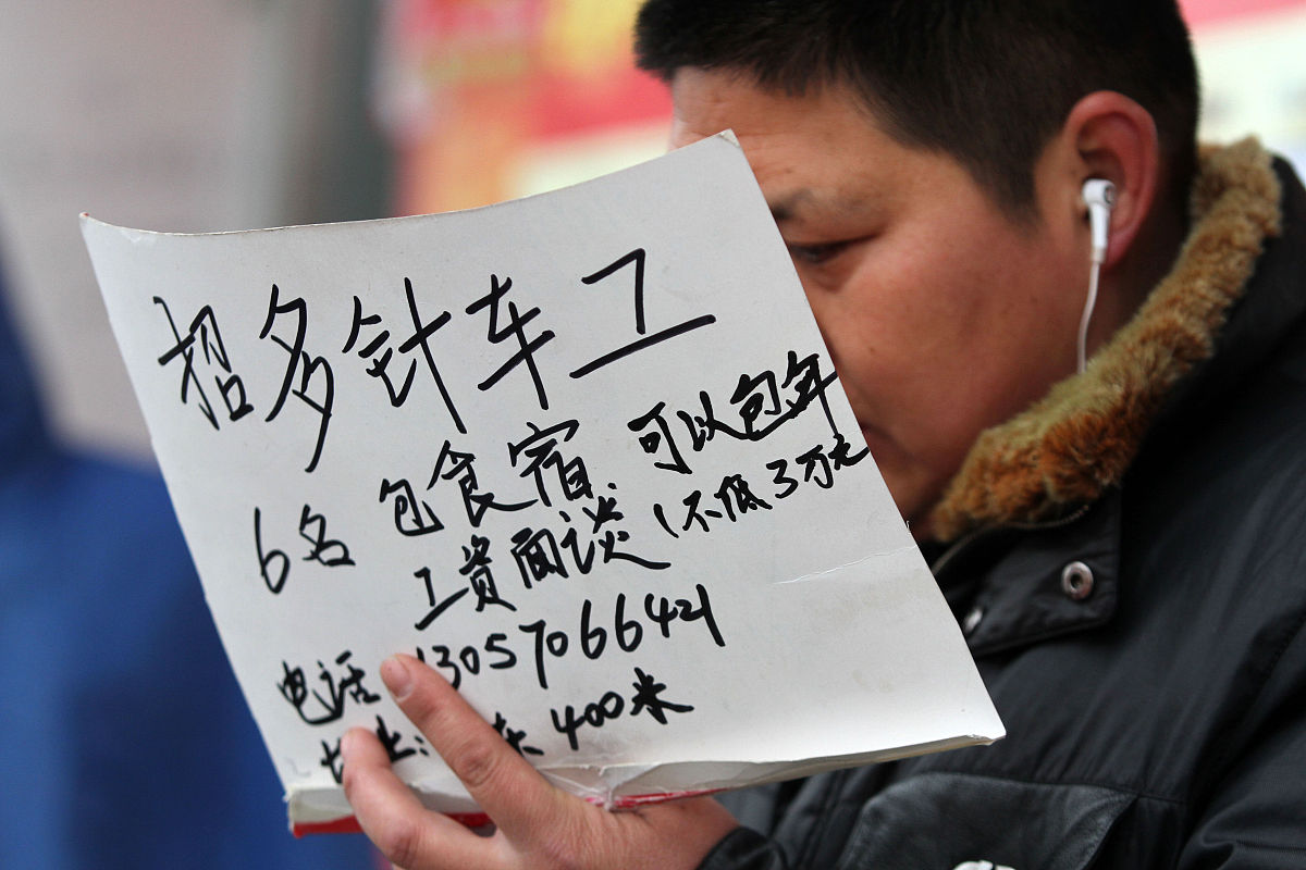   2014年2月19日,众多举着招工牌子的家纺企业招工人员聚集在江苏南通