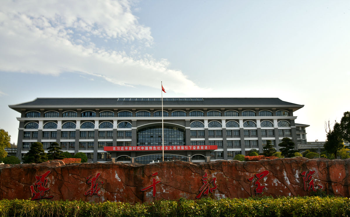 贵州哪些学校开设有美容美发形象设计专业？