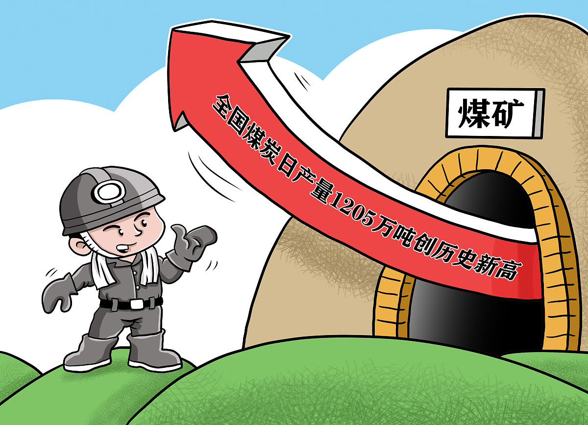 国有煤炭企业高素质专业化干部建设存在的问题